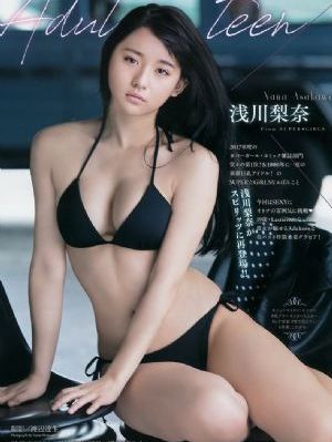 香奈儿